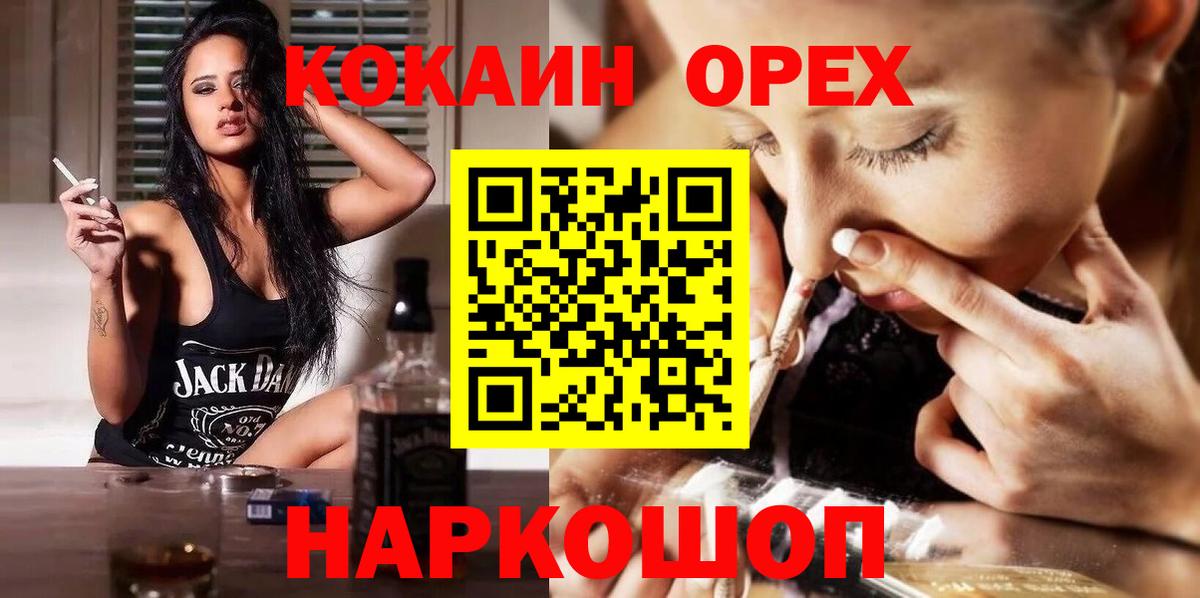 Кокаин Колумбийский Ухта