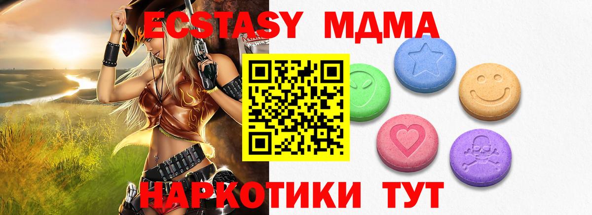 ЭКСТАЗИ TESLA Ухта