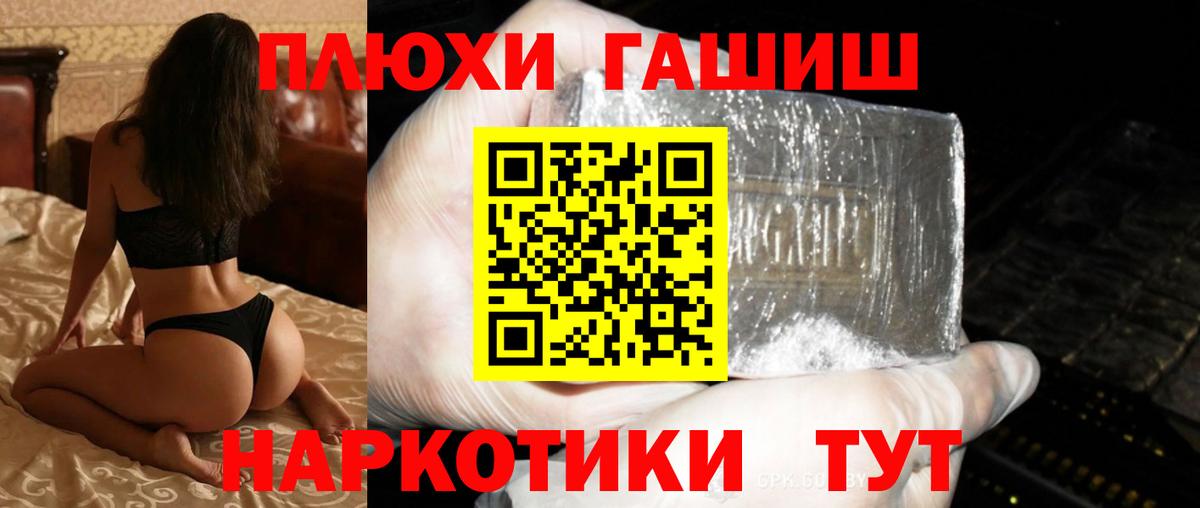 ГАШИШ Cannabis  ГАШ VHQ  Вход с VPN  ГАШ  Ухта 