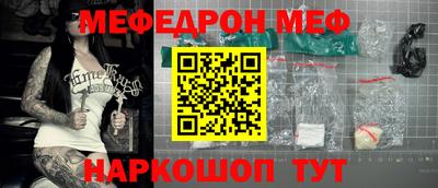 трава Донецк