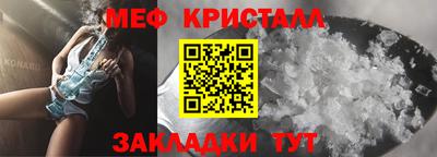 спайс Заволжье