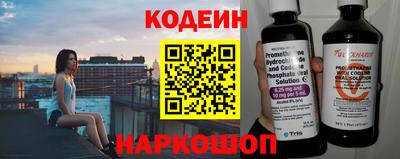 трава Донецк