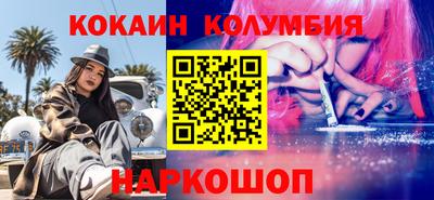 прущий лед Дубна