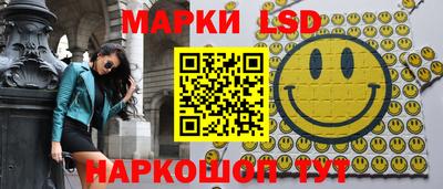 трава Донецк