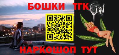 трава Донецк