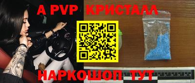 молекула духа Заводоуковск