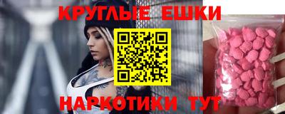 трава Донецк