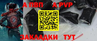 трава Донецк