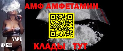 трава Донецк