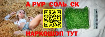 трава Донецк