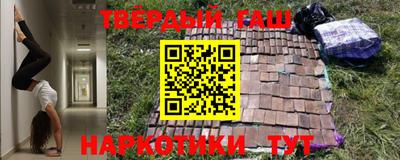 трава Донецк