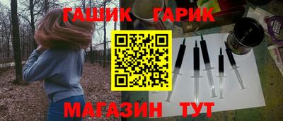 трава Донецк
