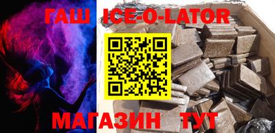прущий лед Дубна
