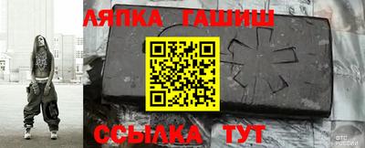прущий лед Дубна