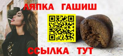 спайс Заволжье