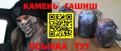 трава Донецк