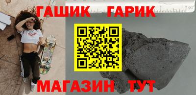 трава Донецк