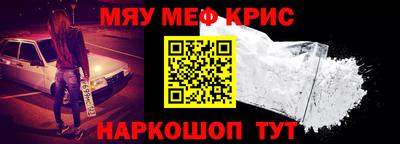 молекула духа Заводоуковск