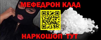 трава Донецк