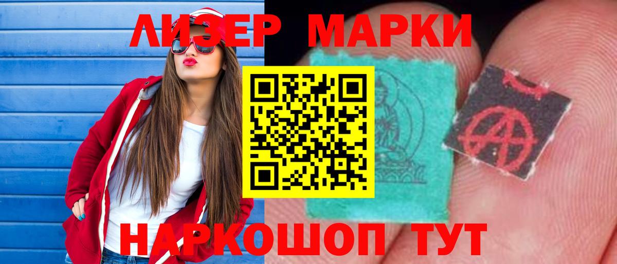 Лсд 25 экстази кислота Ухта