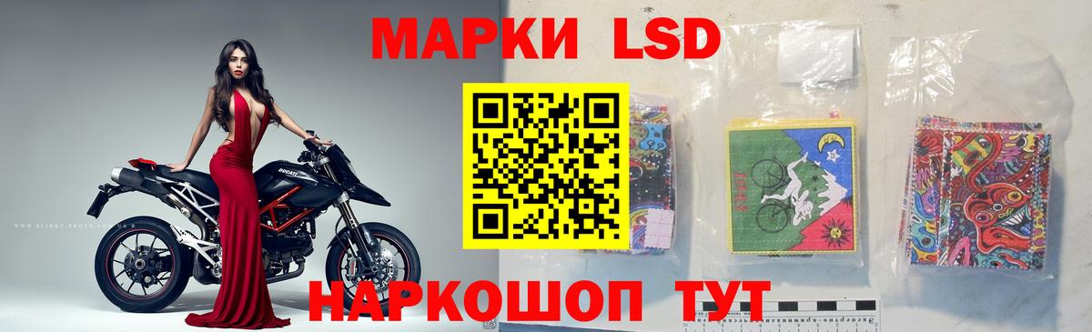 Лсд 25 экстази кислота  Вход с VPN  Ухта 