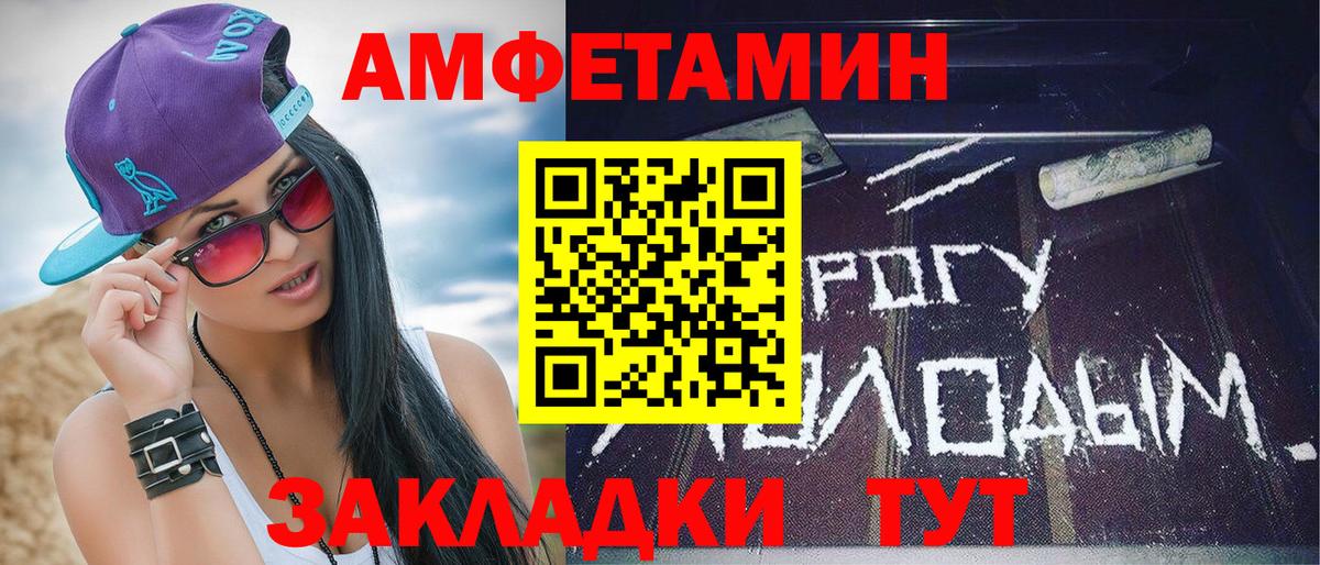 Первитин пудра  Первитин  Первитин пудра  Ухта  Вход с VPN 