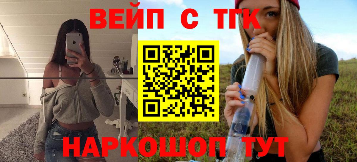 Дистиллят ТГК Wax Ухта